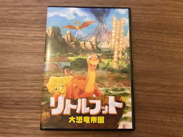 リトルフット 恐竜アニメで英語に触れられるおすすめdvd 英語ママ Com